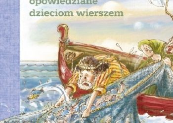 Ewa Skarżyńska – Cuda Pana Jezusa opowiedziane dzieciom wierszem