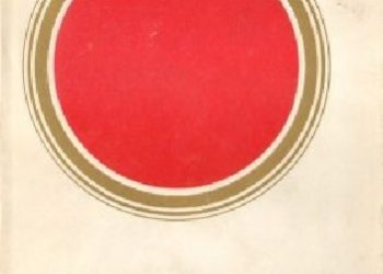 Józef S. Szkłowski – Życie gwiazd