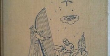 Mieczysław Dybowski – Jezus Chrystus na tle dziejów Starego i Nowego Przymierza