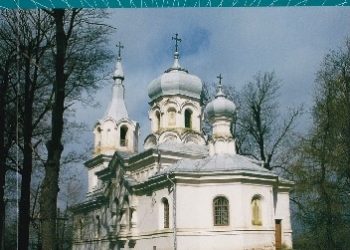 Paweł Wład – Puszcza Solska
