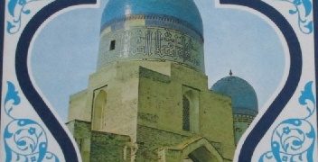 Z Finicka – Samarkanda