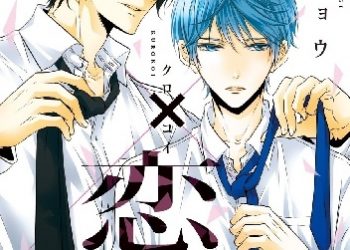 Ryou Takagi – Kuro x Koi