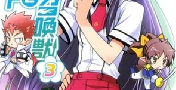 Kenji Inoue – Baka and Test: Summon the Beasts #3