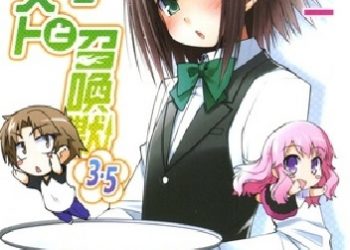 Kenji Inoue – Baka and Test: Summon the Beasts #3.5