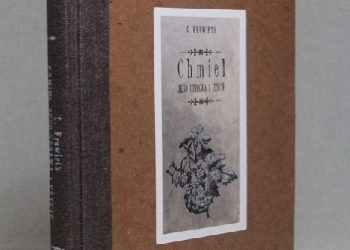 C. Fruwirth – Chmiel. Jego uprawa i użycie