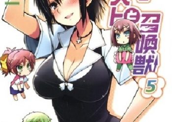 Kenji Inoue – Baka and Test: Summon the Beasts #5