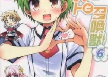 Kenji Inoue – Baka and Test: Summon the Beasts #6