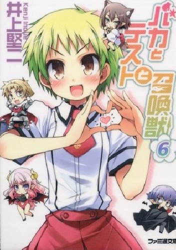 Kenji Inoue – Baka and Test: Summon the Beasts #6