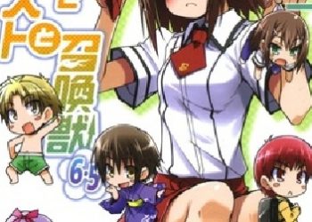 Kenji Inoue – Baka and Test: Summon the Beasts #6.5