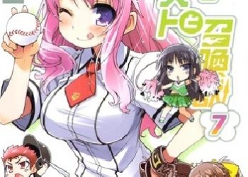 Kenji Inoue – Baka and Test: Summon the Beasts #7