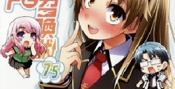 Kenji Inoue – Baka and Test: Summon the Beasts #7.5