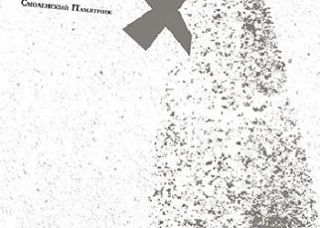 Publikacji Redakcja, Mariusz Knorowski – Pomnik Smoleński / The Smoleńsk Monument / Смоленский Памятник