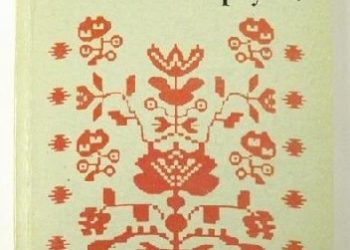Hryhorij Werwes – Tam, gdzie Ikwy srebrne fale płyną
