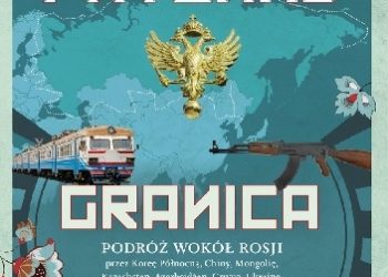Erika Fatland – Granica. Podróż wokół Rosji przez Koreę Północną, Chiny, Mongolię, Kazachstan, Azerbejdzan, Gruzję, Ukrainę, Białoruś, Litwę, Polskę, Łotwę, Estonię, Finlandię i No.