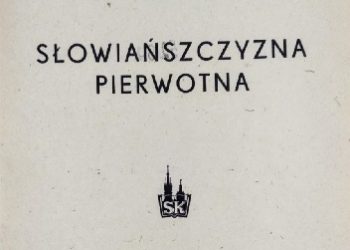 Tadeusz Manteuffel – Słowiańszczyzna pierwotna